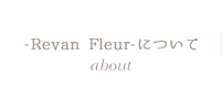 -Revan Fleur-について